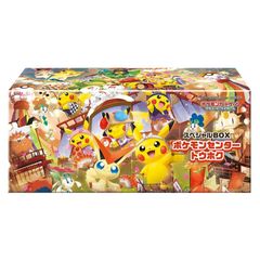 ポケモンセンターフクオカ ヒロシマスペシャル2BOXシュリンク付き