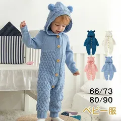 ベビー服 新生児 フード付きロンパース 男の子 女の子 長袖 無地 ボタン 赤ちゃん クライミングスーツ 子ども服 可愛い ニット 歩行服 ジャンプスーツ 秋冬 パジャマ ルームウエア 普段着 人気 カバーオール 新年 文化祭 撮影 出産祝い