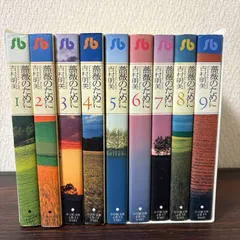 2025年最新】薔薇のために 全巻の人気アイテム - メルカリ