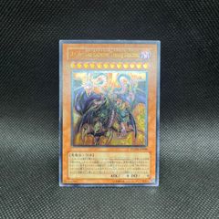 遊戯王 サクリファイス 2期 ウルトラレア 2枚セット - メルカリ