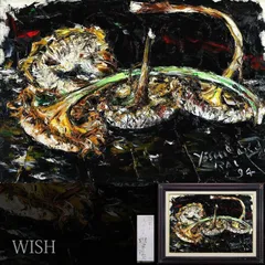 【真作】【WISH】伊藤渓水 日本画 掛軸 絹本 ◆秋山水・人物逸品　　〇師平井直水、山元春挙、文帝展入選、早苗会会員 #19030005 2025年最新Yahoo!オークション -渓水(絵画)の中古品・新品・未使用品一覧