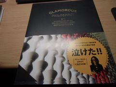 グリュミオー フィリップス録音集 1955-1978(6CD) - メルカリ