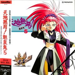 CD1枚 / PRINCESS PRINCESS (プリンセス・プリンセス・奥居香・岸谷香