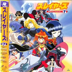 セール⭐︎生徒会の一存　スレイヤーズ　他　まとめ売り セール⭐︎生徒会の一存 スレイヤーズ 他 まとめ売り グッズ | 原作35周年