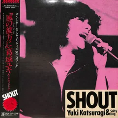 SHOUT 葛城ユキ & Salty Dog RCD-2004 未開封 SHOUT 葛城ユキ & Salty Dog RCD-2004 未開封 Amazon.co.jp: 希少CD