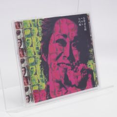 【廃盤】四季連祷~長生淳作品集　ヤマハ吹奏楽団浜松 四季連祷 長生淳作品集 [CD] ヤマハ吹奏楽団,長生淳,堺武弥,ヤマハ