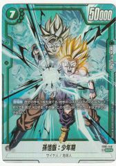 ヴァンガード 幽奏魔嬢 フラウロス PR ホロ D-PR/1234 - メルカリ