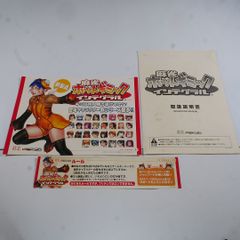 純正インスト+取扱説明書　サンダークロス　KONAMI Yahoo!オークション - 純正インスト+取扱説明書+帯2本 ファイターズイ