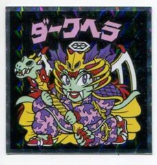 Item thumbnail for item bec413bd-80ea-4e4f-86d9-bcc040500eee