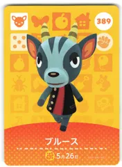 任天堂 Amiiboカード【4弾】 シカ住人 ブルース 389