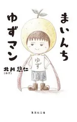 2025年最新】北川悠仁の人気アイテム - メルカリ