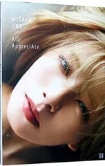 2025年最新】宇野実彩子 all appreciateの人気アイテム - メルカリ