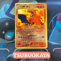 【未開封＋開封セット】プレミアムファイル2　ファイヤーレイズリザードン完美品封入 2025年最新】プレミアムファイル2 リザードンの人気アイテム - メルカリ