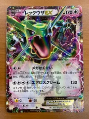状態C レックウザEX 123/XY-P PROMO プロモ エメラルドブレイク ポケモンカードチャンス XYシリーズ ポケカ ポケモンカードゲーム