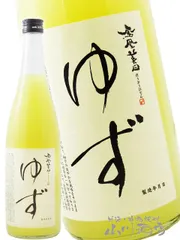 鳳凰美田 ( ほうおうびでん ) ゆず 720ml / 栃木県 小林酒造 【 8690 】 【 リキュール 】【 要冷蔵 】のサムネイル