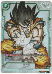 ヴァイスシュヴァルツ ラッキーアクシデント SP サイン - メルカリ