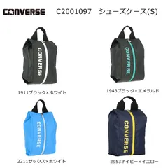 CONVERSE コンバース バスケットボール シューズケース マルチバッグ C2001097