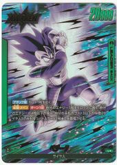 ゼクス Z/X 魅惑の狩猟者 イース PR P48-040 - メルカリ