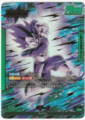 ドラゴンボールフュージョンワールド ベジータ リーダー L★ パラレル FB04-051