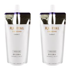 SHISEIDO REVITAL ローションII 乳液II つめかえ用セット - メルカリ