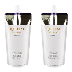 [2個セット]REVITAL リバイタル ローション I 詰替え 150mL レフィル 化粧水 みずみずしいタイプ フローラル 資生堂[医薬部外品][ネコポス]