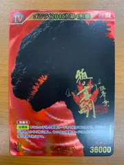 2026年最新】樋口真嗣 サインの人気アイテム - メルカリ