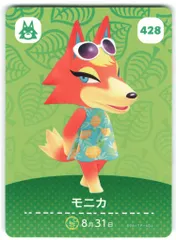 任天堂 Amiiboカード【5弾】 モニカ 428