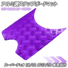 2025年最新】ZX カスタム ディオの人気アイテム - メルカリ