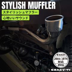 中古マフラー ジムニーjb64 ジムニーシエラjb74 - メルカリ