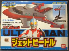 ⭐︎激レア⭐︎ソフビ昭和 レトロ エーザイ トラベルミン ロケット坊や