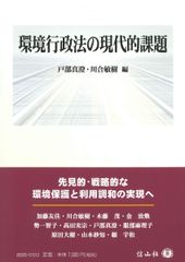 代ゼミ英語テキスト 整序完成問題と構文熟語総整理 冬期直前講習会