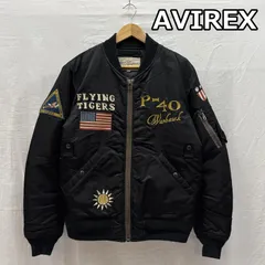 2025年最新】avirex tigerの人気アイテム - メルカリ