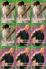 ux284 名探偵 コナン カード まとめ R レア 沖田総司 鬼丸猛 ID[0235] ID[0237] ID[0086] カードゲーム