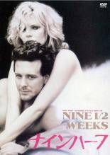 中古】 難波金融伝 ミナミの帝王 No.37 劇場版 17 プライド [レンタル