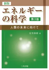2026年最新】エネルギー医学の原理―その科学的根拠の人気アイテム