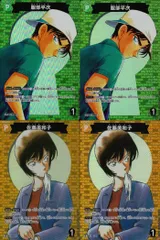 ux284 名探偵 コナン カード まとめ CP　キャンペーン 服部平次 佐藤美和子 ID[P003] ID[P021] カードゲーム
