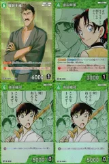 ux284 名探偵 コナン カード まとめ CP　キャンペーン 服部平蔵 遠山和葉 沖田総司 ID[0032] ID[0195] ID[0199] カードゲーム