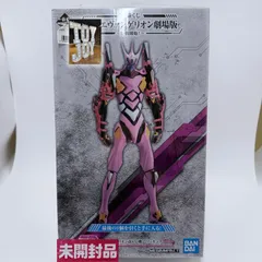 エヴァンゲリオン劇場版 MEGAMPACT 改８号機【未開封】