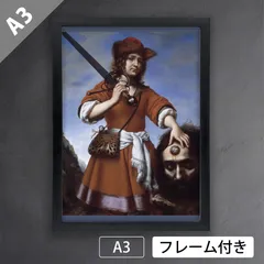 2026年最新】カルロ•ドルチの人気アイテム - メルカリ