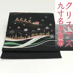 2025年最新】大光 帯の人気アイテム - メルカリ