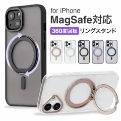 【MagSafe対応 MagSafe 360度回転 リング スマホリング リングスタンド iPhoneケース 強力 クリア