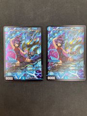 デュエマ】ボルメテウス・レインボー・ドラゴン シク 24EX4 SR ㊙︎3