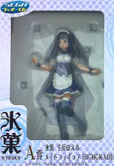 2025年最新】氷菓 A賞 える メイドフィギュアの人気アイテム - メルカリ