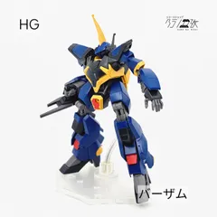2025年最新】ガンプラジャンクパーツの人気アイテム - メルカリ