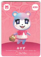 任天堂 Amiiboカード【5弾】 みすず 430