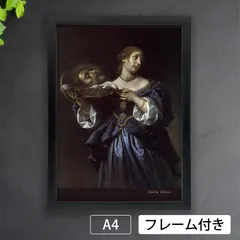 2026年最新】カルロ•ドルチの人気アイテム - メルカリ