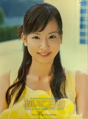 2025年最新】皆藤 愛子の人気アイテム - メルカリ