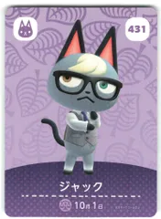 任天堂 Amiiboカード【5弾】 ジャック 431