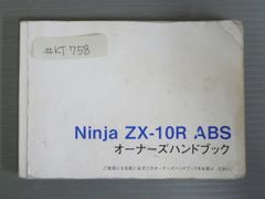スピード メーター ワイヤー ケーブル 3YK-83550-01 スーパージョグ ZR
