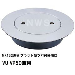 Panasonic パナソニック 風呂蓋 お風呂のふた GVR1154 - メルカリ